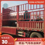 4900kw常压热水乐玩线上平台（集团）官方网站