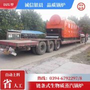 0.2吨天然气热水乐玩线上平台（集团）官方网站