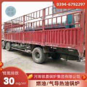 3吨热水乐玩线上平台（集团）官方网站