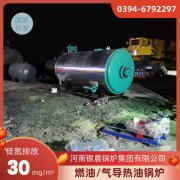 2800kw热水乐玩线上平台（集团）官方网站