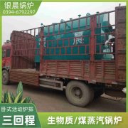 2吨液化气热水乐玩线上平台（集团）官方网站