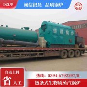2吨燃油热水乐玩线上平台（集团）官方网站