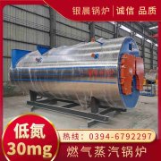 CLHS0.12-85/60-QY燃气热水乐玩线上平台（集团）官方网站