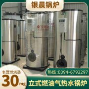CLHS0.35-85/60-QY乐玩线上平台（集团）官方网站