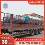 60kw液化气热水乐玩线上平台（集团）官方网站