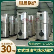 3吨液化气热水乐玩线上平台（集团）官方网站