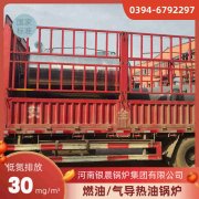 CLHS0.7-85/60-QY常压热水乐玩线上平台（集团）官方网站