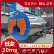 0.3吨常压热水乐玩线上平台（集团）官方网站