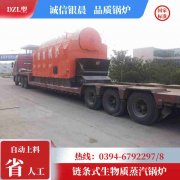 1吨天然气热水乐玩线上平台（集团）官方网站