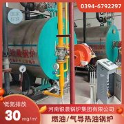 10吨热水乐玩线上平台（集团）官方网站