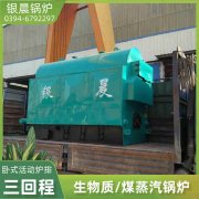 3500kw热水乐玩线上平台（集团）官方网站