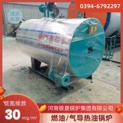 60kw常压热水乐玩线上平台（集团）官方网站