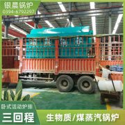 6吨乐玩线上平台（集团）官方网站