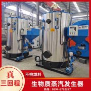 4吨热水乐玩线上平台（集团）官方网站