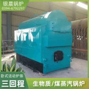 CWNS0.49-85/60-QY热水乐玩线上平台（集团）官方网站