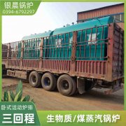 0.3吨热水乐玩线上平台（集团）官方网站