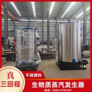10吨燃油热水乐玩线上平台（集团）官方网站