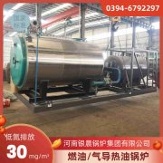 CLHS0.18-85/60-QY常压热水乐玩线上平台（集团）官方网站