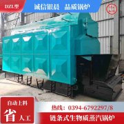 1吨液化气热水乐玩线上平台（集团）官方网站