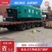 0.4吨天然气热水乐玩线上平台（集团）官方网站