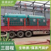 CWNS2.1-85/60-QY燃气热水乐玩线上平台（集团）官方网站
