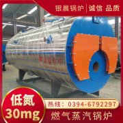 CWNS3.5-85/60-QY天然气热水乐玩线上平台（集团）官方网站