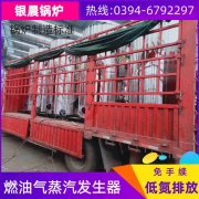 0.2吨常压热水乐玩线上平台（集团）官方网站