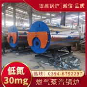 210kw天然气热水乐玩线上平台（集团）官方网站