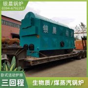 20吨液化气热水乐玩线上平台（集团）官方网站
