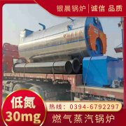 240kw燃油热水乐玩线上平台（集团）官方网站