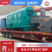 210kw液化气热水乐玩线上平台（集团）官方网站