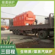 0.3吨燃油热水乐玩线上平台（集团）官方网站