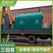 1.5吨天然气热水乐玩线上平台（集团）官方网站