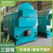CLHS0.24-85/60-QY燃油热水乐玩线上平台（集团）官方网站