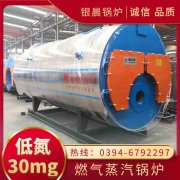 20吨天然气热水乐玩线上平台（集团）官方网站