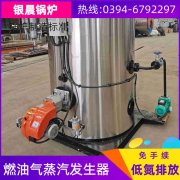 6吨天然气热水乐玩线上平台（集团）官方网站