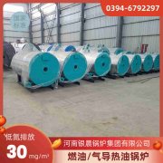 490kw热水乐玩线上平台（集团）官方网站