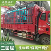 180kw燃气热水乐玩线上平台（集团）官方网站