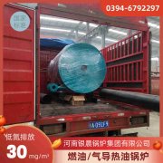 4吨燃油热水乐玩线上平台（集团）官方网站
