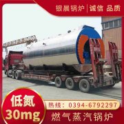 CWNS4.2-85/60-QY常压热水乐玩线上平台（集团）官方网站