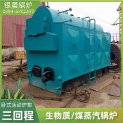 20吨燃油热水乐玩线上平台（集团）官方网站