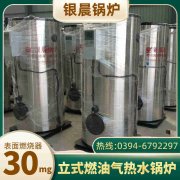 2100kw热水乐玩线上平台（集团）官方网站