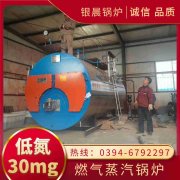 240kw燃油热水乐玩线上平台（集团）官方网站