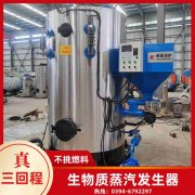 0.7吨常压热水乐玩线上平台（集团）官方网站