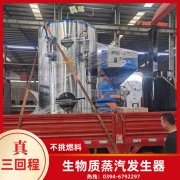 CWNS1.4-85/60-QY常压热水乐玩线上平台（集团）官方网站