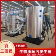 120kw燃油热水乐玩线上平台（集团）官方网站