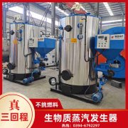 2吨燃油热水乐玩线上平台（集团）官方网站