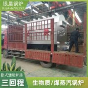 CWNS4.2-85/60-QY乐玩线上平台（集团）官方网站