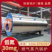 15吨热水乐玩线上平台（集团）官方网站