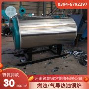 CWNS0.7-85/60-QY常压热水乐玩线上平台（集团）官方网站